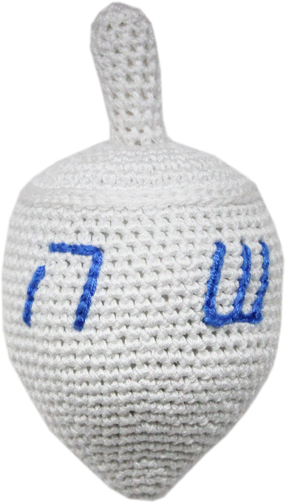 Dreidel Fun Crocheted Knit Knack Pet Toy