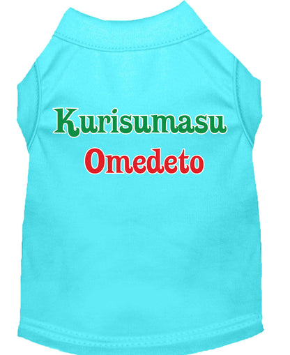 Christmas Screenprinted Dog Shirt, "Kurisumasu Omedeto"