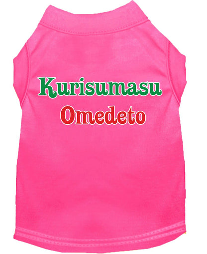 Christmas Screenprinted Dog Shirt, "Kurisumasu Omedeto"