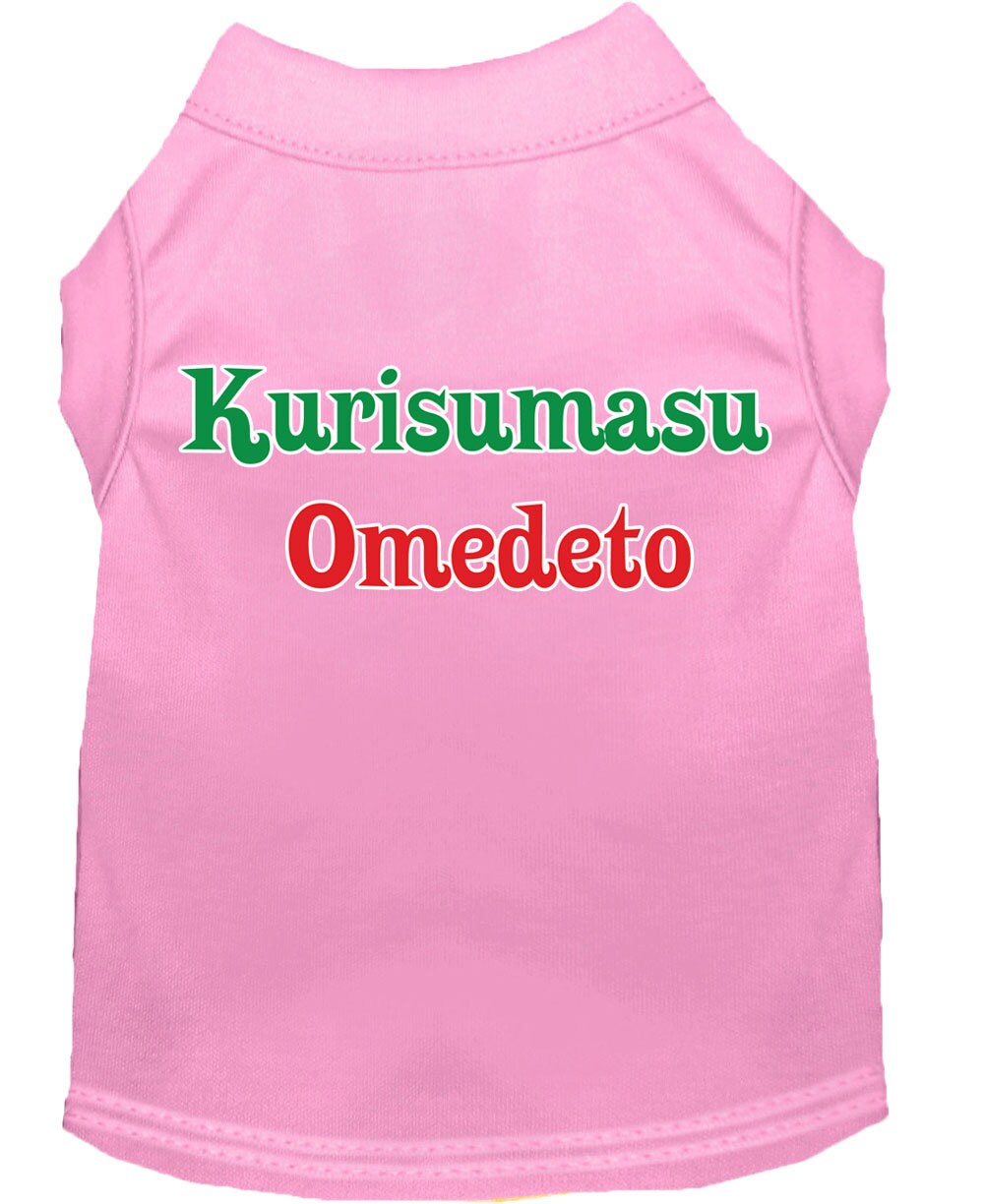 Christmas Screenprinted Dog Shirt, "Kurisumasu Omedeto"